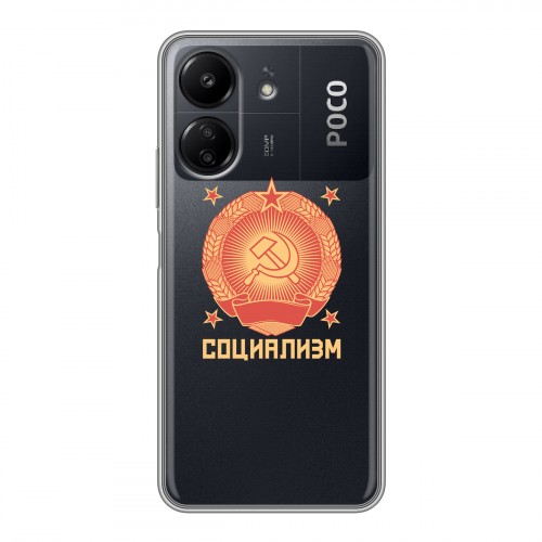 Полупрозрачный дизайнерский силиконовый чехол для Xiaomi Poco C65 Флаг СССР