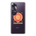 Полупрозрачный дизайнерский пластиковый чехол для OPPO A60 Флаг СССР