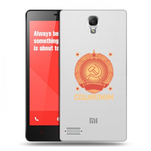 Полупрозрачный дизайнерский силиконовый чехол для Xiaomi RedMi Note Флаг СССР