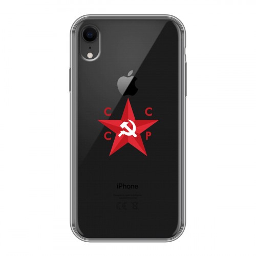 Полупрозрачный дизайнерский пластиковый чехол для Iphone Xr Флаг СССР