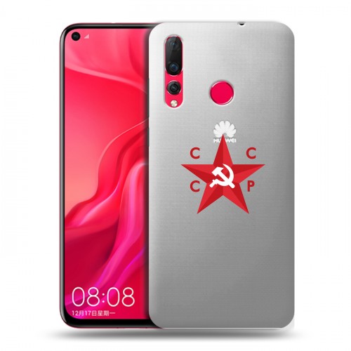 Полупрозрачный дизайнерский пластиковый чехол для Huawei Nova 4 Флаг СССР