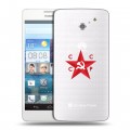 Полупрозрачный дизайнерский пластиковый чехол для Huawei Ascend D2 Флаг СССР