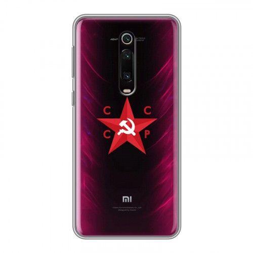 Полупрозрачный дизайнерский силиконовый чехол для Xiaomi RedMi K20 Флаг СССР