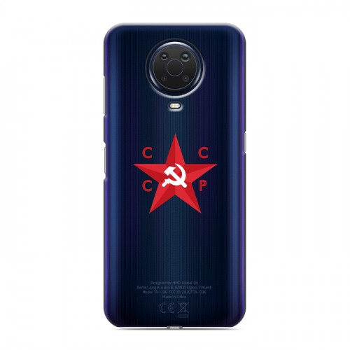 Полупрозрачный дизайнерский пластиковый чехол для Nokia G20 Флаг СССР
