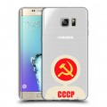 Полупрозрачный дизайнерский пластиковый чехол для Samsung Galaxy S6 Edge Plus Флаг СССР