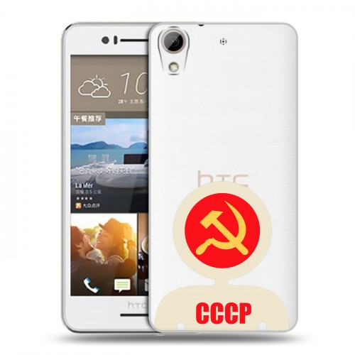 Полупрозрачный дизайнерский пластиковый чехол для HTC Desire 728 Флаг СССР