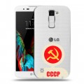 Полупрозрачный дизайнерский пластиковый чехол для LG K10 Флаг СССР