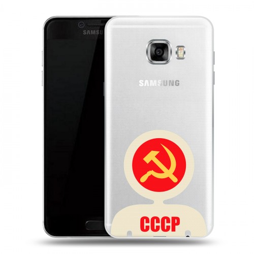 Полупрозрачный дизайнерский пластиковый чехол для Samsung Galaxy C5 Флаг СССР