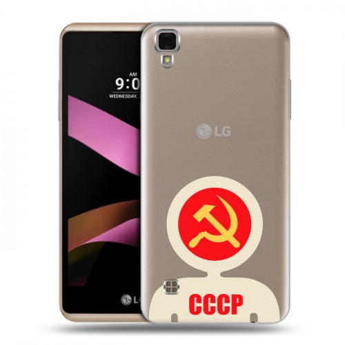 Полупрозрачный дизайнерский пластиковый чехол для LG X Style Флаг СССР