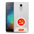 Полупрозрачный дизайнерский силиконовый чехол для Xiaomi RedMi Pro Флаг СССР