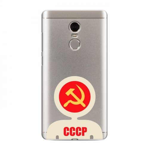 Полупрозрачный дизайнерский силиконовый чехол для Xiaomi RedMi Note 4 Флаг СССР