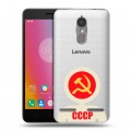 Полупрозрачный дизайнерский силиконовый чехол для Lenovo K6 Флаг СССР