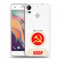 Полупрозрачный дизайнерский силиконовый чехол для HTC Desire 10 Pro Флаг СССР
