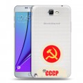 Полупрозрачный дизайнерский пластиковый чехол для Samsung Galaxy Note 2 Флаг СССР
