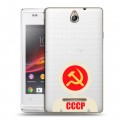 Полупрозрачный дизайнерский пластиковый чехол для Sony Xperia E Флаг СССР