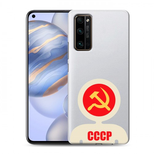 Полупрозрачный дизайнерский пластиковый чехол для Huawei Honor 30 Флаг СССР