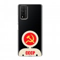 Полупрозрачный дизайнерский пластиковый чехол для Huawei Honor 10X Lite Флаг СССР