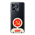 Полупрозрачный дизайнерский пластиковый чехол для Realme C53 Флаг СССР