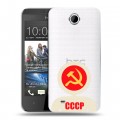 Полупрозрачный дизайнерский пластиковый чехол для HTC Desire 300 Флаг СССР