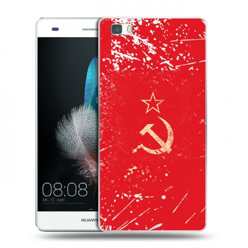 Полупрозрачный дизайнерский пластиковый чехол для Huawei P8 Lite Флаг СССР