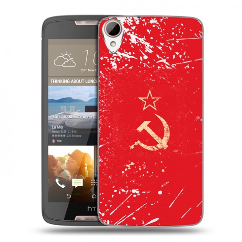 Полупрозрачный дизайнерский силиконовый чехол для HTC Desire 828 Флаг СССР