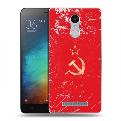 Полупрозрачный дизайнерский пластиковый чехол для Xiaomi RedMi Note 3 Флаг СССР