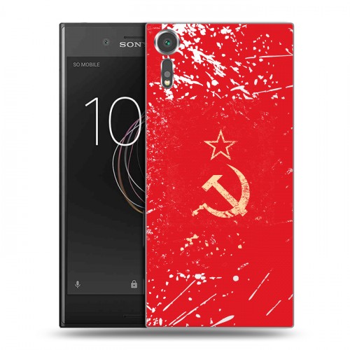Полупрозрачный дизайнерский пластиковый чехол для Sony Xperia XZs Флаг СССР