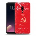 Полупрозрачный дизайнерский пластиковый чехол для Meizu 15 Plus Флаг СССР