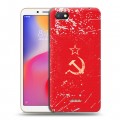 Полупрозрачный дизайнерский пластиковый чехол для Xiaomi RedMi 6A Флаг СССР