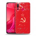 Полупрозрачный дизайнерский пластиковый чехол для Huawei Nova 4 Флаг СССР