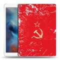 Полупрозрачный дизайнерский силиконовый чехол для Ipad Pro Флаг СССР