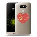 Полупрозрачный дизайнерский пластиковый чехол для LG G5 Флаг СССР