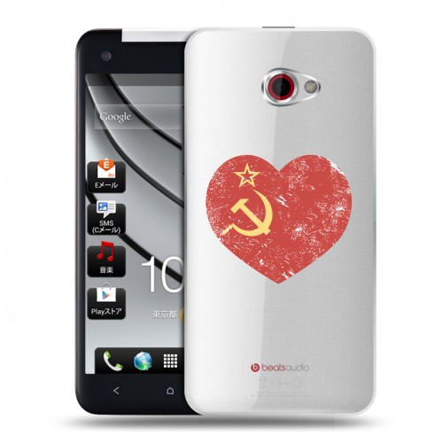 Полупрозрачный дизайнерский пластиковый чехол для HTC Butterfly S Флаг СССР