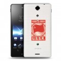 Полупрозрачный дизайнерский пластиковый чехол для Sony Xperia TX Флаг СССР