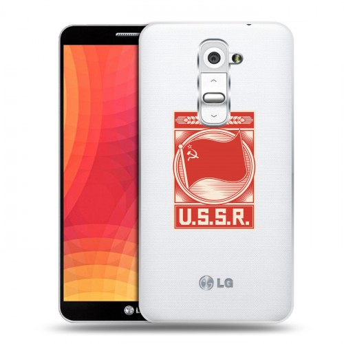 Полупрозрачный дизайнерский пластиковый чехол для LG Optimus G2 Флаг СССР