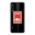 Полупрозрачный дизайнерский пластиковый чехол для Huawei Y9s Флаг СССР