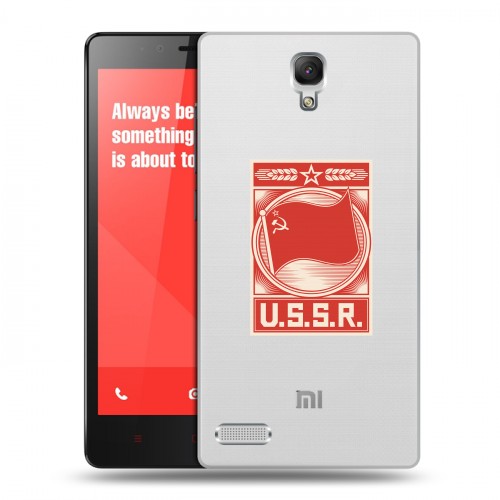 Полупрозрачный дизайнерский пластиковый чехол для Xiaomi RedMi Note Флаг СССР