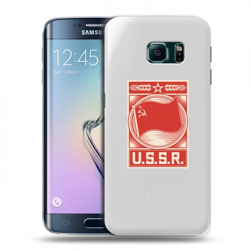 Полупрозрачный дизайнерский пластиковый чехол для Samsung Galaxy S6 Edge Флаг СССР