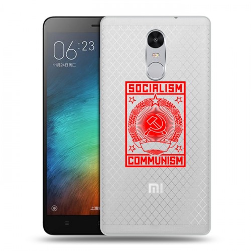 Полупрозрачный дизайнерский силиконовый чехол для Xiaomi RedMi Pro Флаг СССР