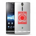 Полупрозрачный дизайнерский пластиковый чехол для Sony Xperia S Флаг СССР