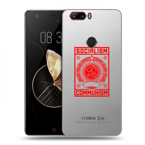 Полупрозрачный дизайнерский пластиковый чехол для ZTE Nubia Z17 Флаг СССР