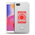 Полупрозрачный дизайнерский пластиковый чехол для Xiaomi RedMi 6A Флаг СССР