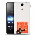 Полупрозрачный дизайнерский пластиковый чехол для Sony Xperia TX Флаг СССР