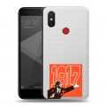 Полупрозрачный дизайнерский пластиковый чехол для Xiaomi Mi8 SE Флаг СССР