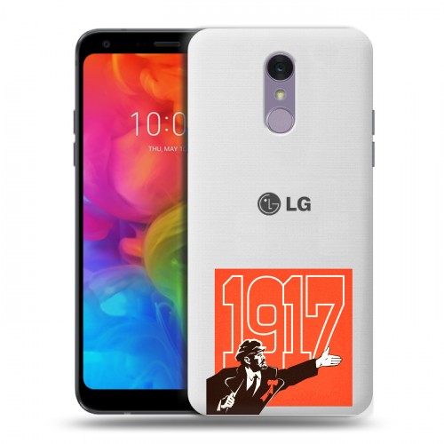 Полупрозрачный дизайнерский пластиковый чехол для LG Q7 Флаг СССР