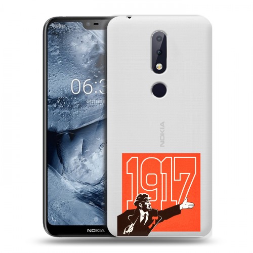 Полупрозрачный дизайнерский силиконовый чехол для Nokia 6.1 Plus Флаг СССР