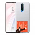 Полупрозрачный дизайнерский пластиковый чехол для Xiaomi RedMi K30 Флаг СССР