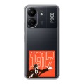 Полупрозрачный дизайнерский силиконовый чехол для Xiaomi Poco C65 Флаг СССР