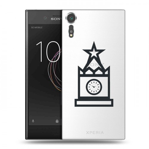 Полупрозрачный дизайнерский пластиковый чехол для Sony Xperia XZs Стикеры к Дню Победы