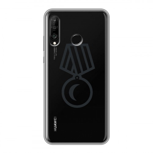 Полупрозрачный дизайнерский силиконовый чехол для Huawei P30 Lite Стикеры к Дню Победы